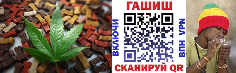 Cannafood конопля  Белая Калитва 