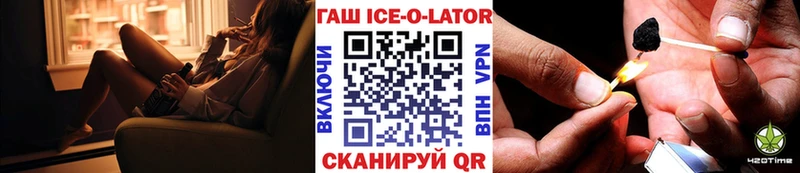 кракен зеркало  дарк нет телеграм  Белая Калитва  ГАШ VHQ  где продают наркотики 