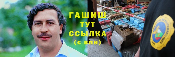 альфа пвп VHQ Баксан