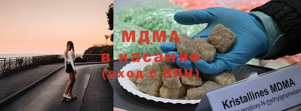 мдма Балахна