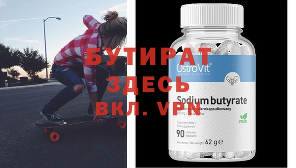 круглые Струнино