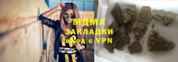 альфа пвп VHQ Баксан