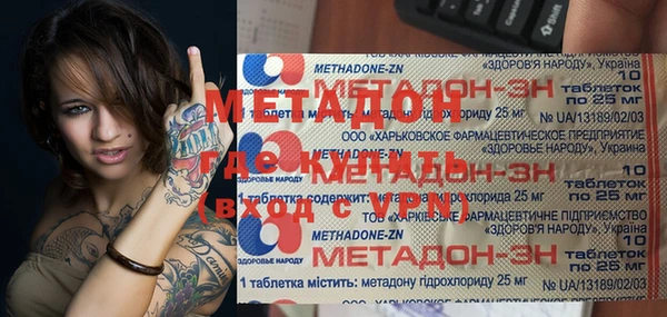 кокс Балабаново