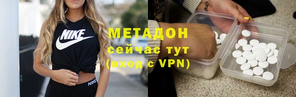 альфа пвп VHQ Баксан