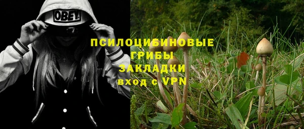 альфа пвп VHQ Баксан
