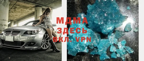 альфа пвп VHQ Баксан