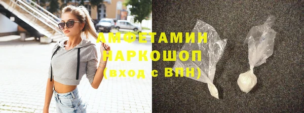альфа пвп VHQ Баксан