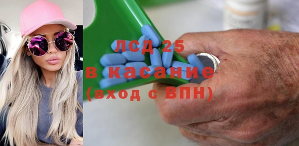 спиды Ступино