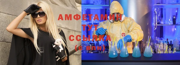 альфа пвп VHQ Баксан
