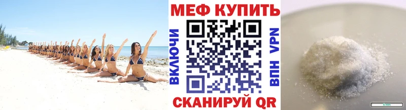 Мефедрон 4 MMC  Белая Калитва 