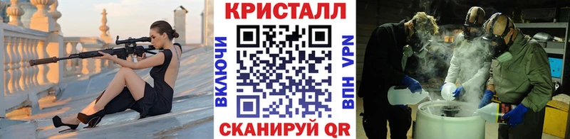 ссылка на мегу ссылка  наркота  Белая Калитва  Первитин Methamphetamine 