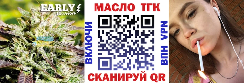 ТГК вейп с тгк  hydra ONION  Белая Калитва 